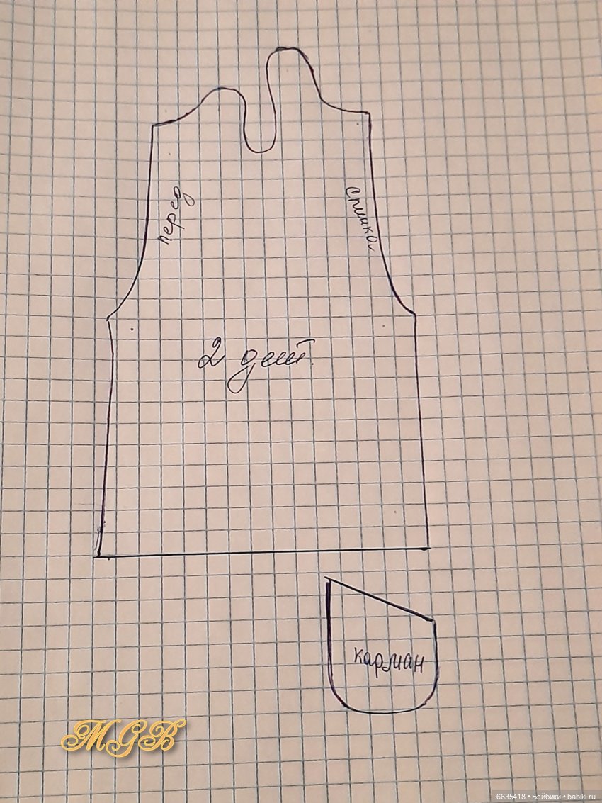 МК «Комбинезончики для кукол Баболи («старые» тела). Вариант второй (фото 2)