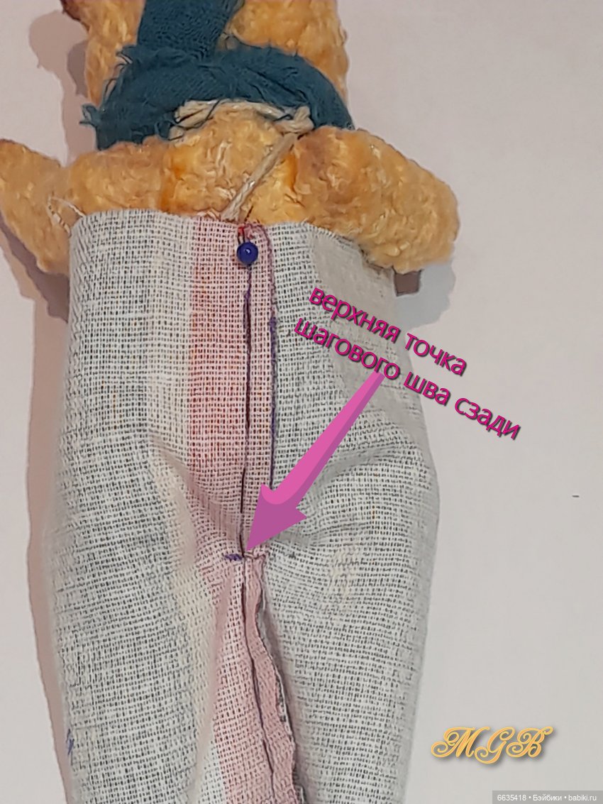 МК «Как сконструировать выкройку штанишек для мишек тедди любого формата» (фото 8)