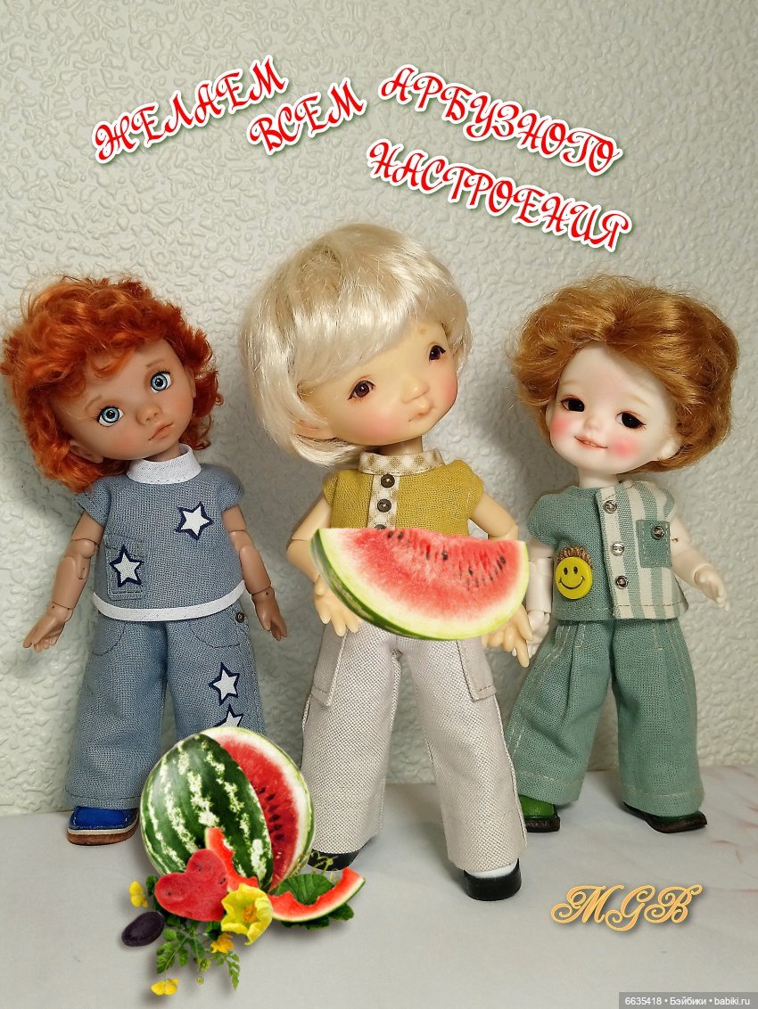 Пусть летом будет все арбузно