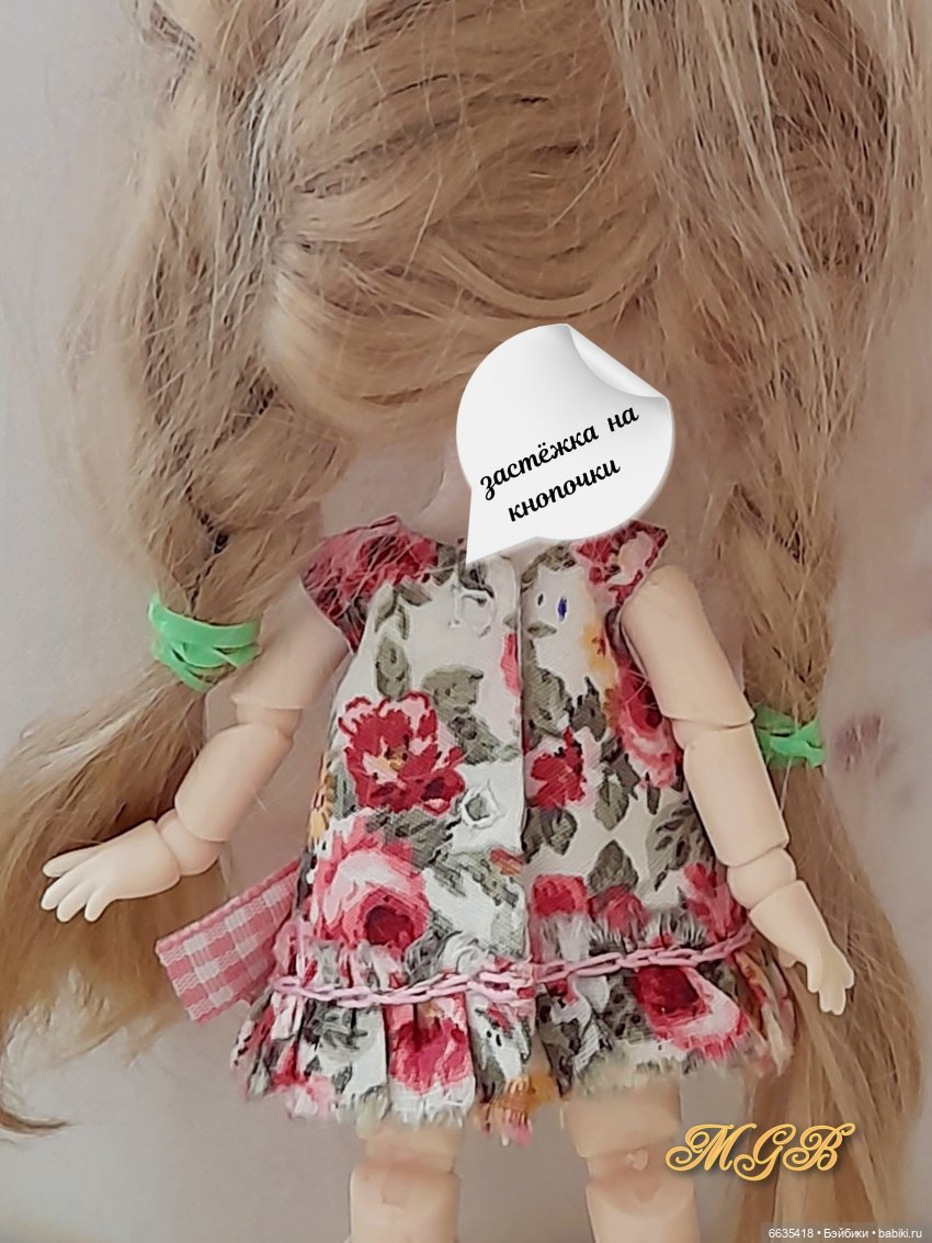 МК «Цельнокроеный сарафанчик для кукол Баболи ростом 13 см»