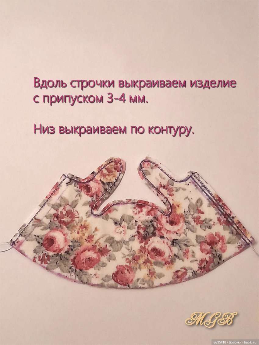 МК «Цельнокроеный сарафанчик для кукол Баболи ростом 13 см»