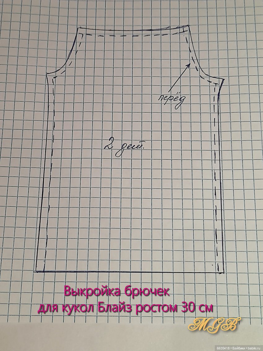 МК «Упрощённый вариант пошива брючек для кукол» (фото 5)