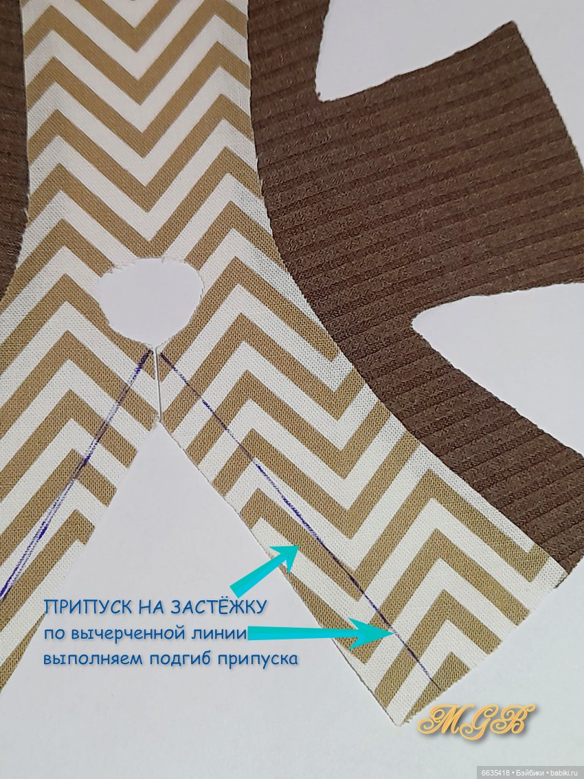 МК «Костюм с цельнокроеным комбинированным топом для кукол Блайз ростом 30 см»