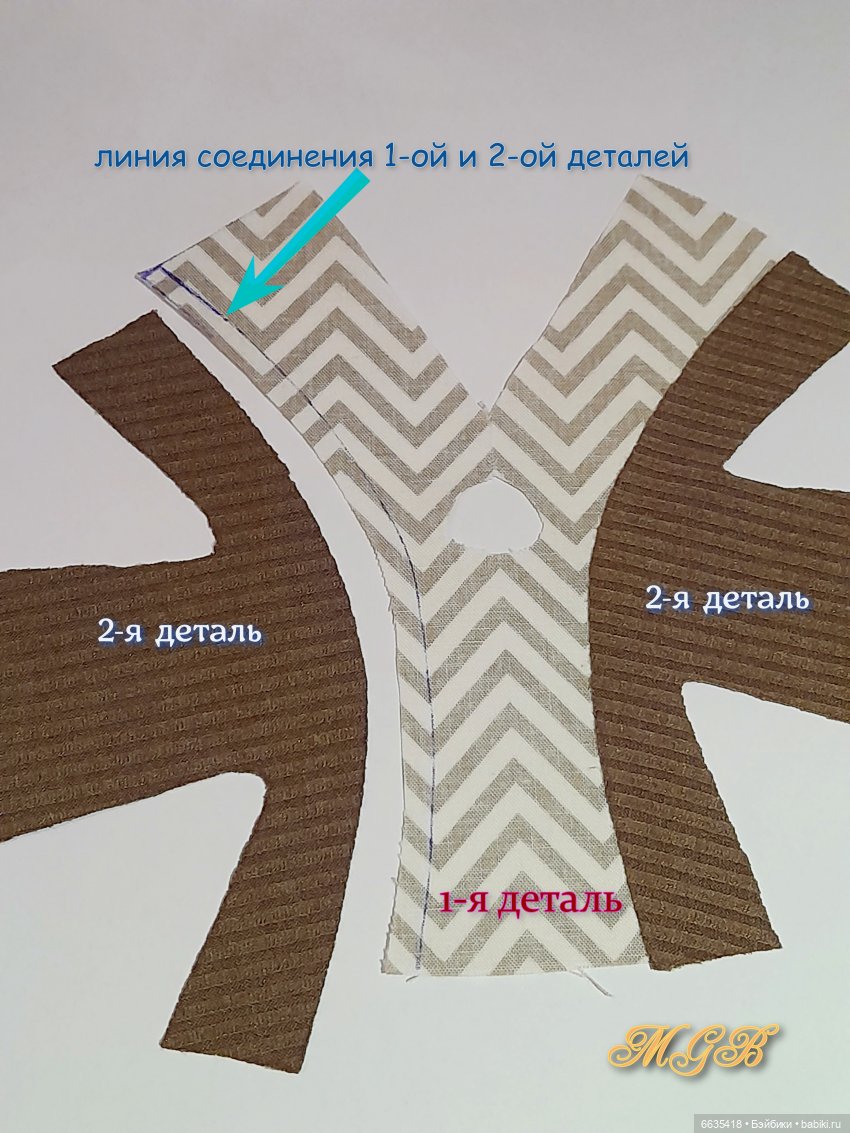 МК «Костюм с цельнокроеным комбинированным топом для кукол Блайз ростом 30 см» (фото 8)