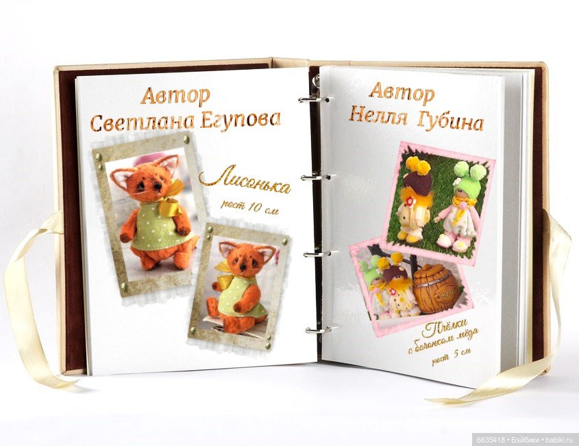 Мы можем всё, когда мы вместе