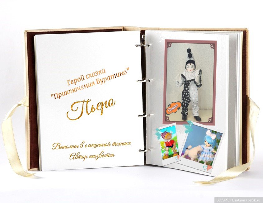 Мы можем всё, когда мы вместе