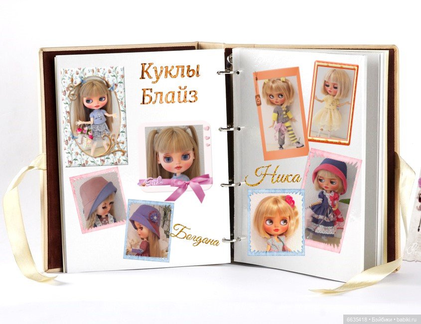 Мы можем всё, когда мы вместе