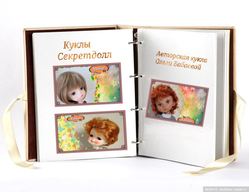 Мы можем всё, когда мы вместе (фото 5)