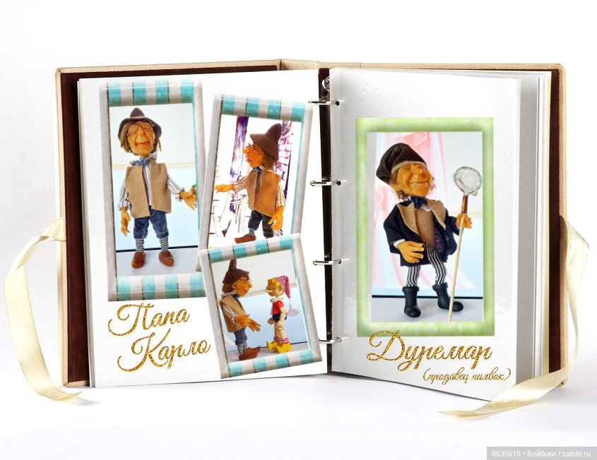 Мы можем всё, когда мы вместе