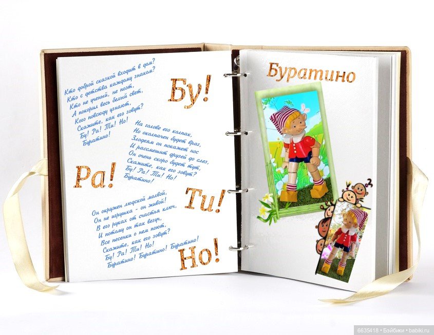 Мы можем всё, когда мы вместе