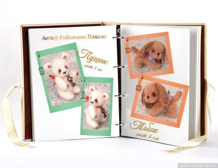 Мы можем всё, когда мы вместе