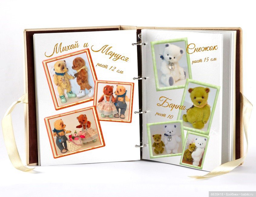 Мы можем всё, когда мы вместе