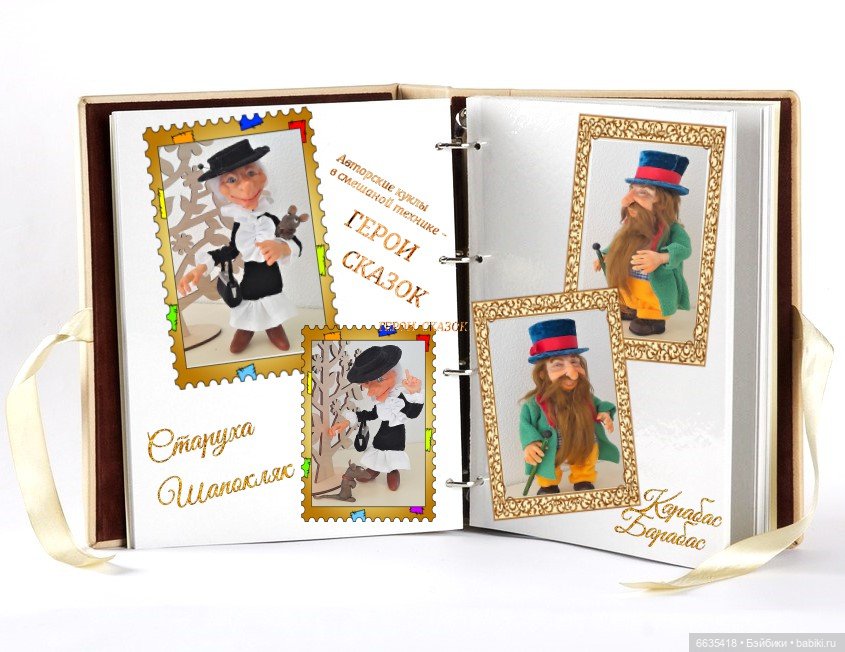 Мы можем всё, когда мы вместе