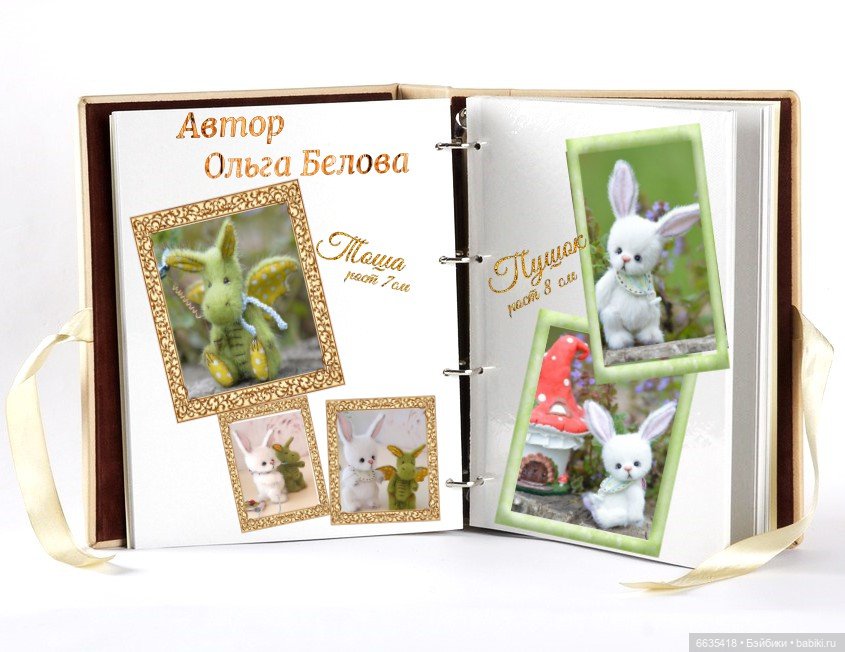 Мы можем всё, когда мы вместе