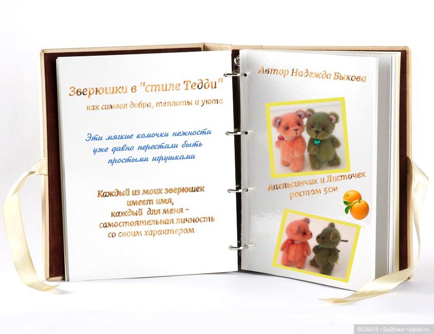 Мы можем всё, когда мы вместе