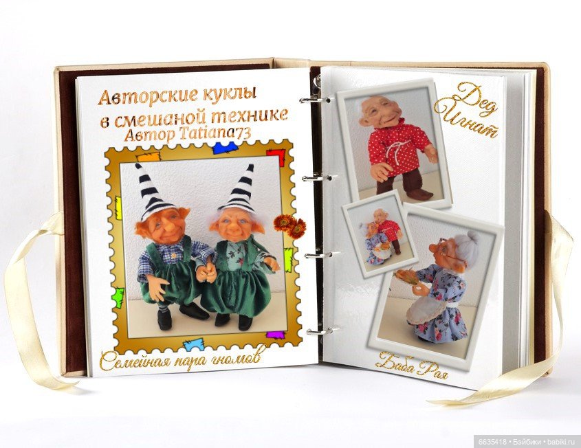 Мы можем всё, когда мы вместе