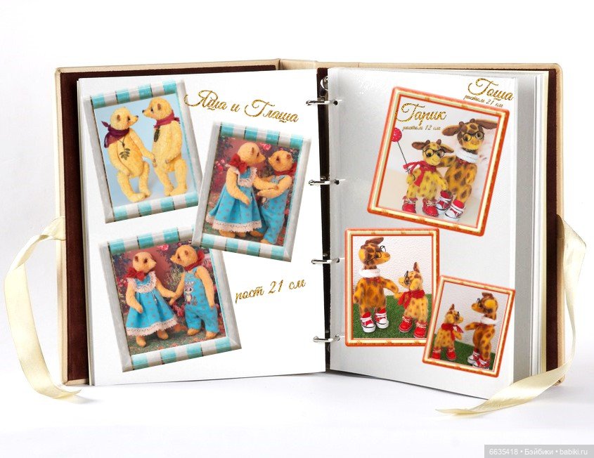 Мы можем всё, когда мы вместе