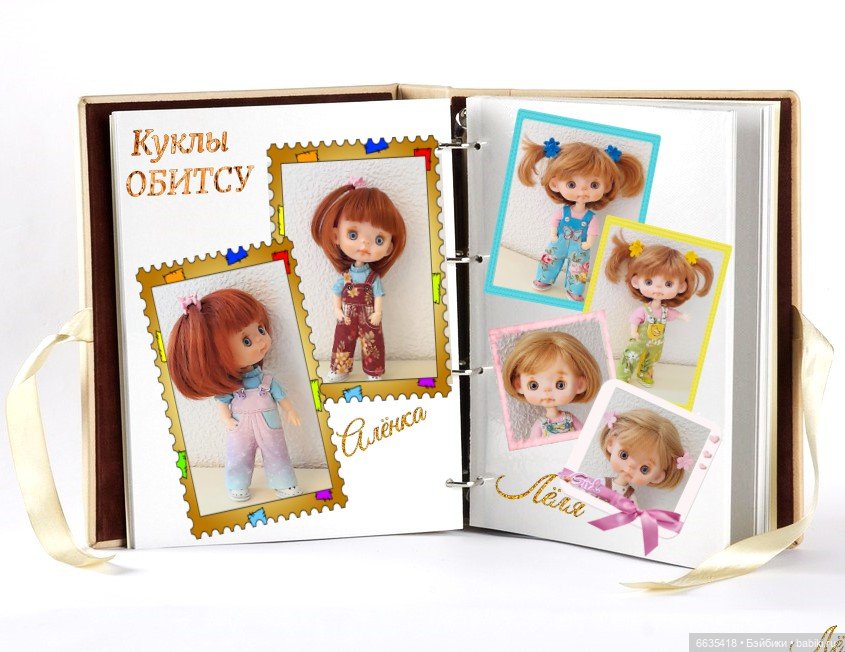 Мы можем всё, когда мы вместе