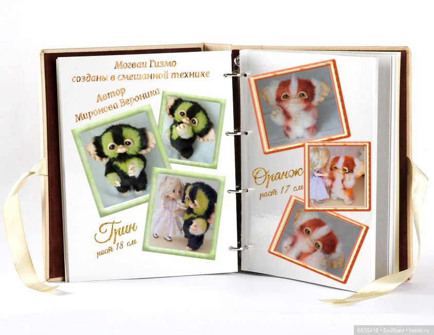 Мы можем всё, когда мы вместе