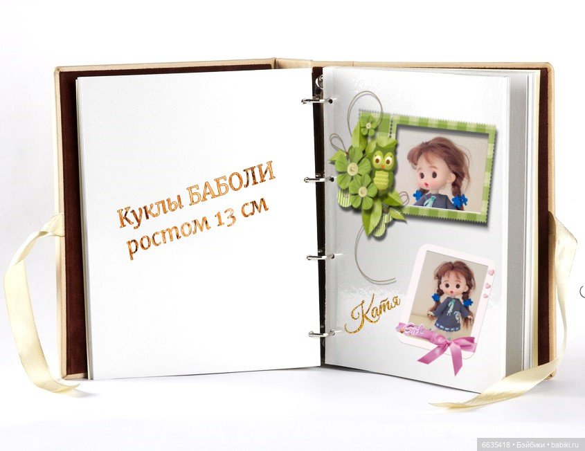 Мы можем всё, когда мы вместе (фото 9)