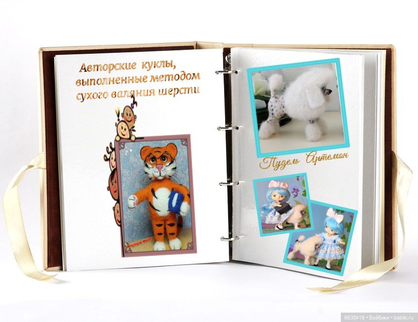 Мы можем всё, когда мы вместе