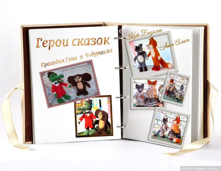 Мы можем всё, когда мы вместе