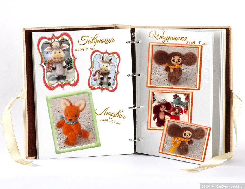 Мы можем всё, когда мы вместе