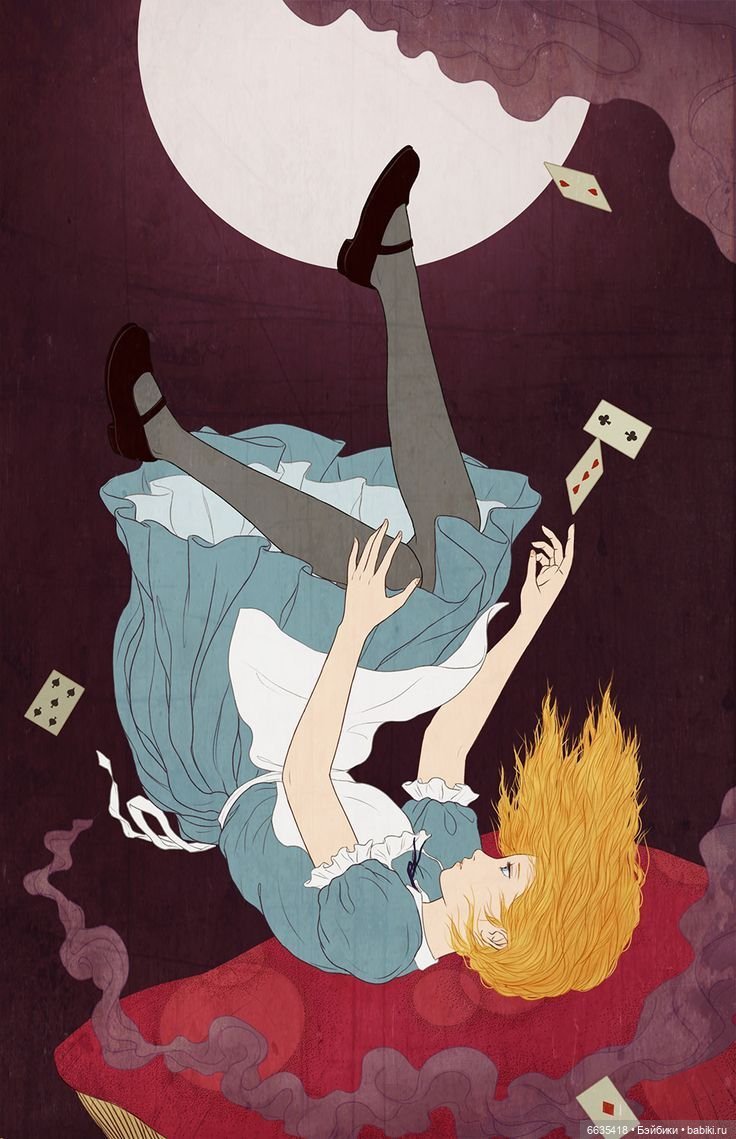 О сказке Льюиса Кэролла «Алиса в Стране Чудес» (фото 5)