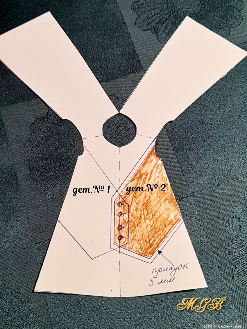 МК «Один из приёмов при пошиве многослойной одежды для кукол» (фото 9)