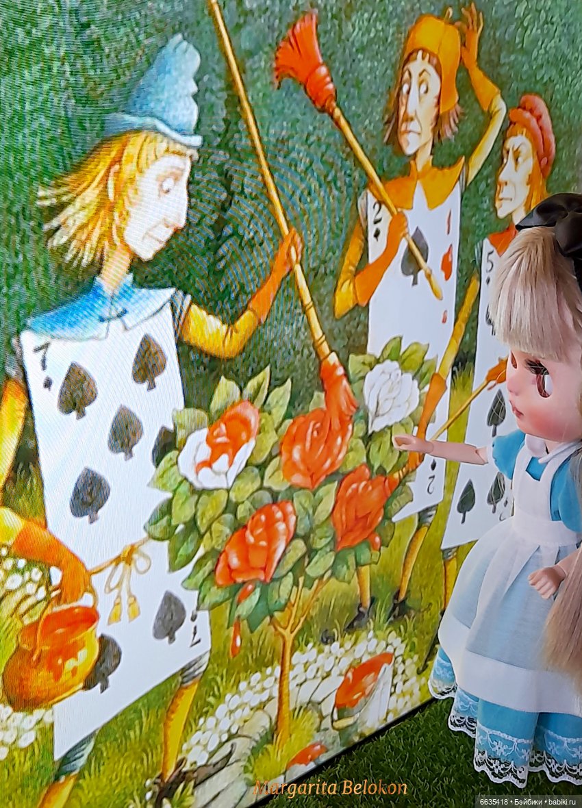 "Крокетная площадка Королевы" (фото 4)