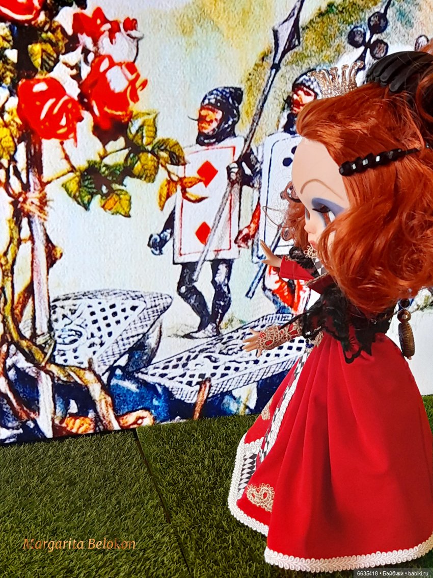 "Крокетная площадка Королевы"