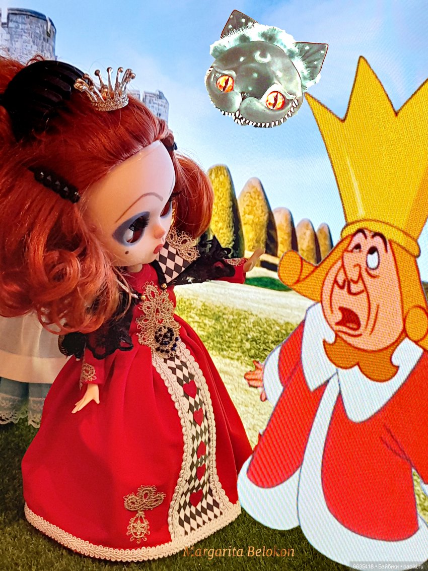 "Крокетная площадка Королевы"