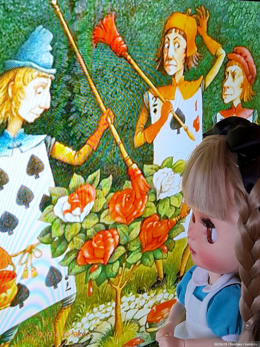 "Крокетная площадка Королевы" (фото 2)