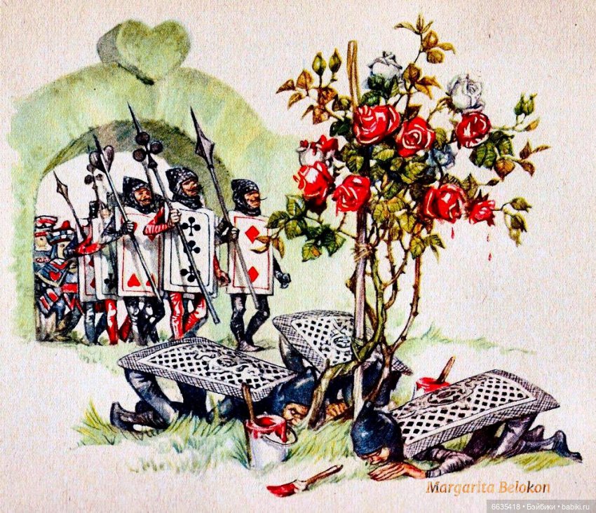 "Крокетная площадка Королевы" (фото 6)