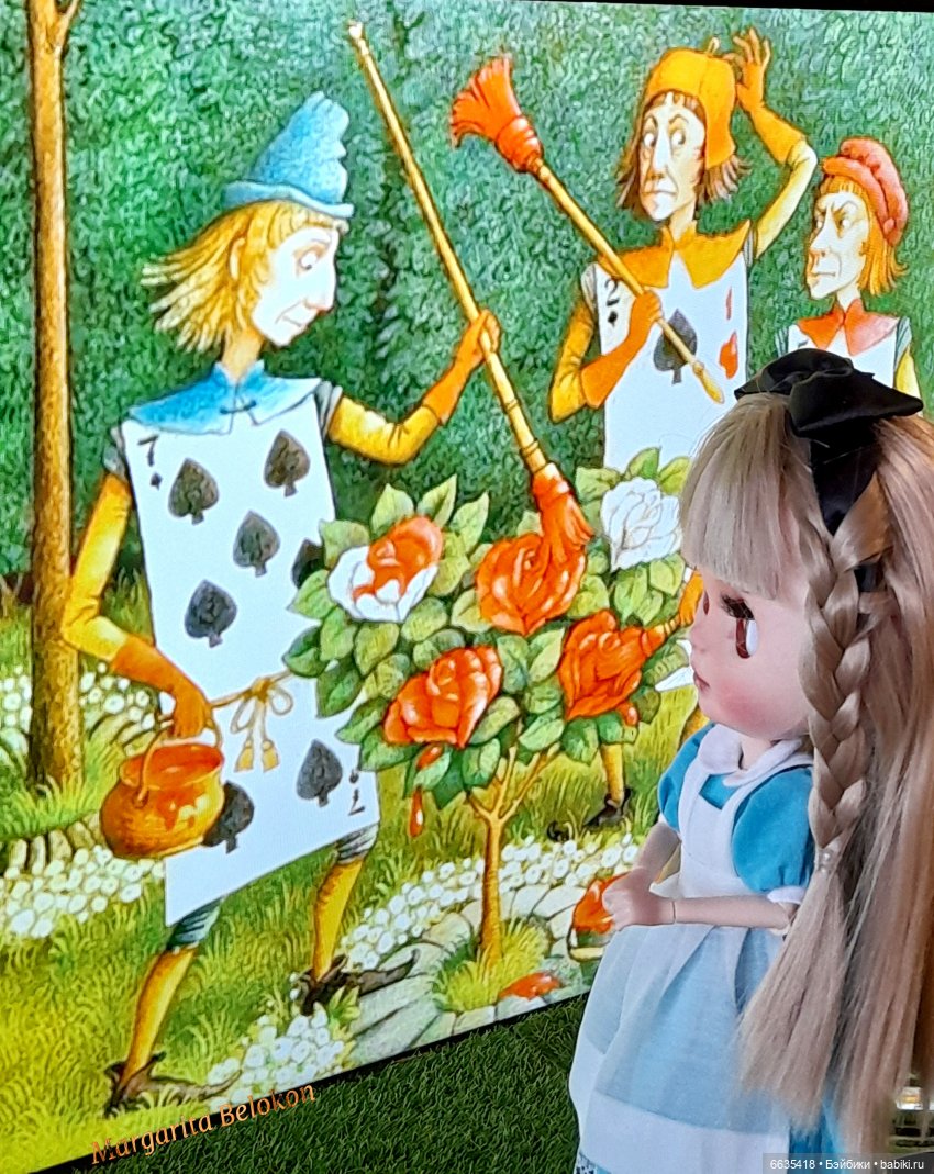 "Крокетная площадка Королевы" (фото 3)