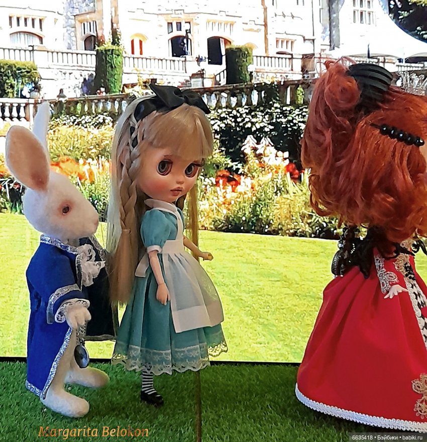 "Крокетная площадка Королевы"