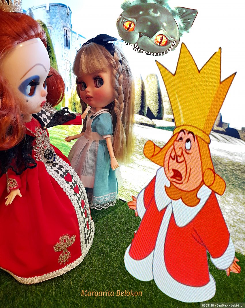 "Крокетная площадка Королевы"