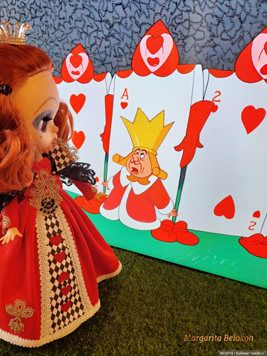 "Крокетная площадка Королевы"