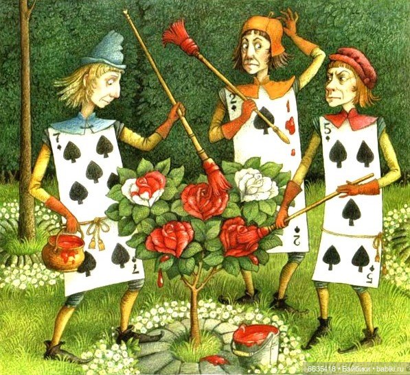 "Крокетная площадка Королевы"