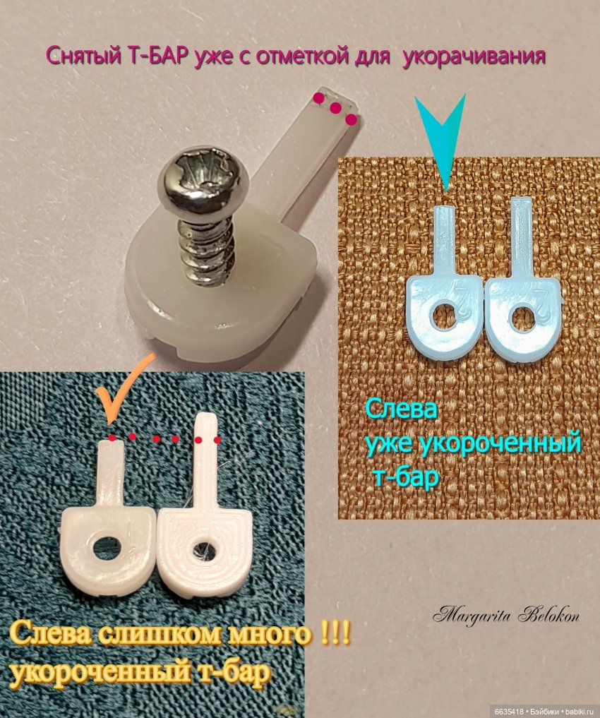 МК «Как поднять веки и глаза при кастомизации кукол Блайз»