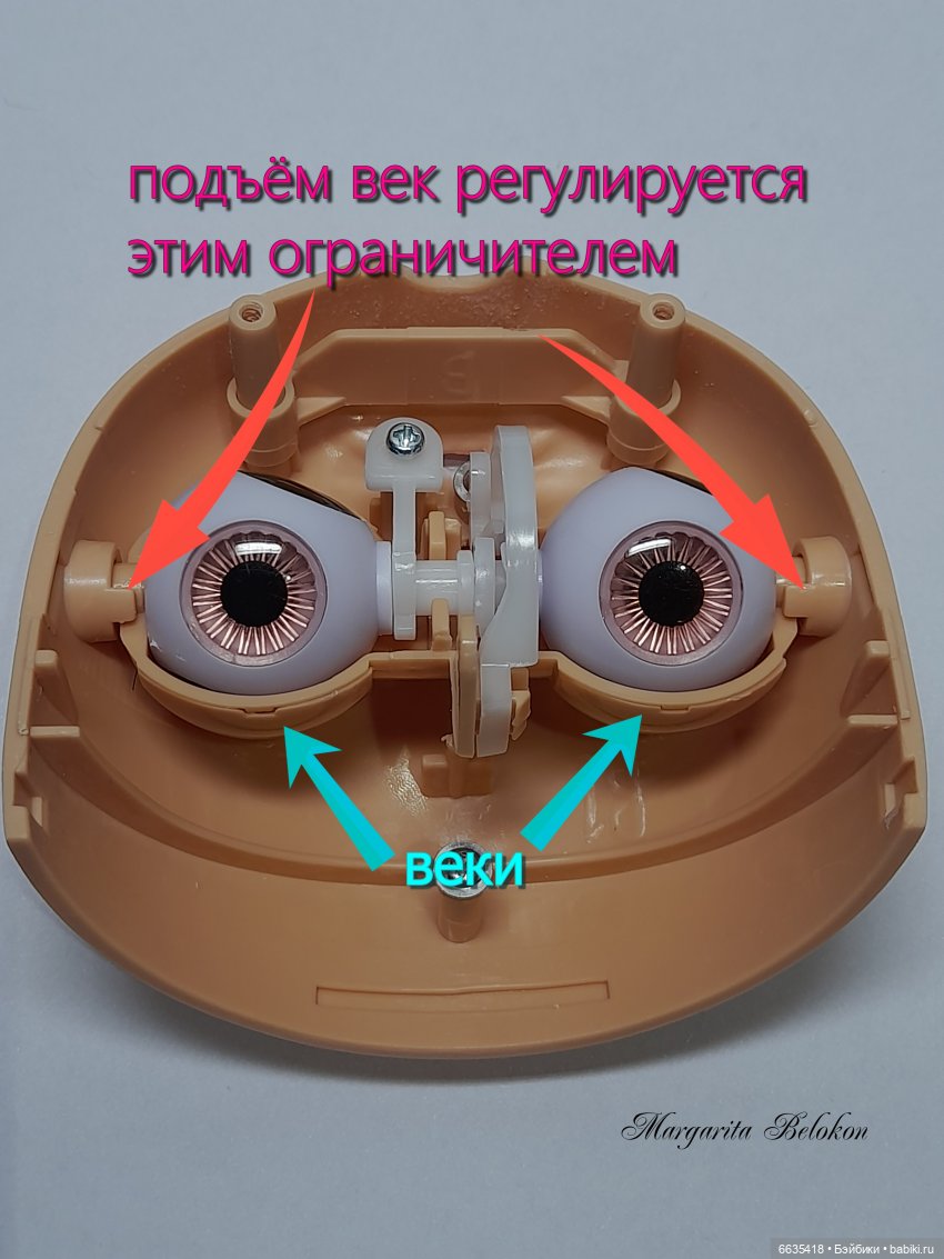МК «Как поднять веки и глаза при кастомизации кукол Блайз» (фото 2)