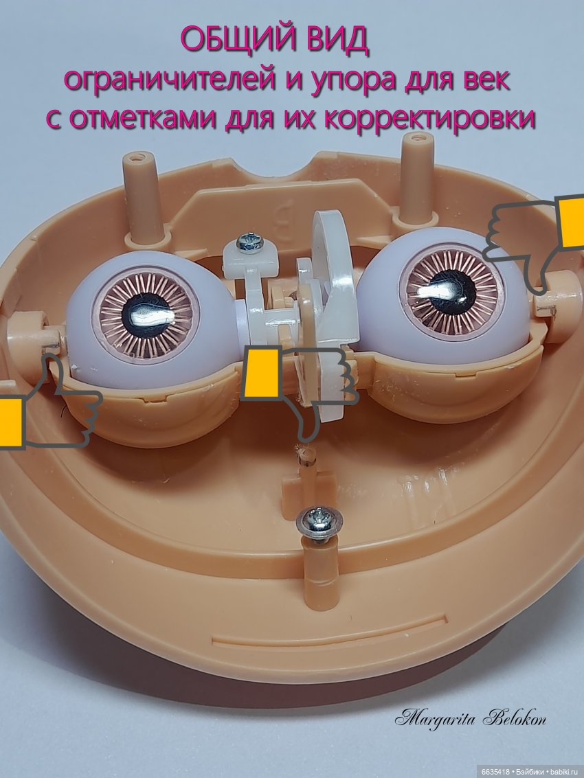 МК «Как поднять веки и глаза при кастомизации кукол Блайз» (фото 7)