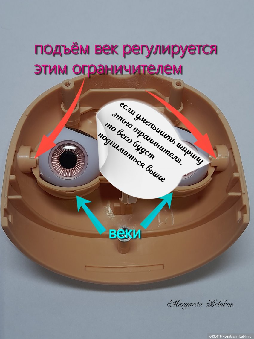 МК «Как поднять веки и глаза при кастомизации кукол Блайз» (фото 3)