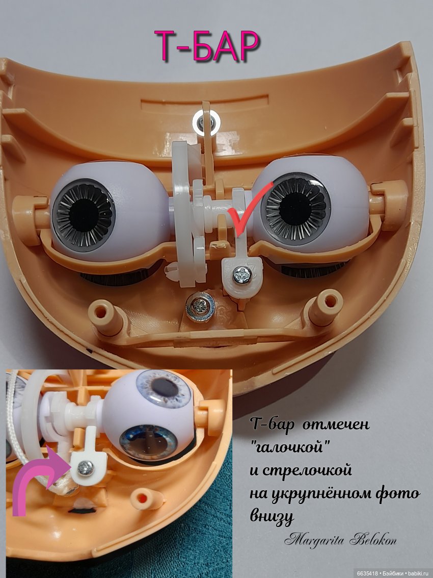 МК «Как поднять веки и глаза при кастомизации кукол Блайз»