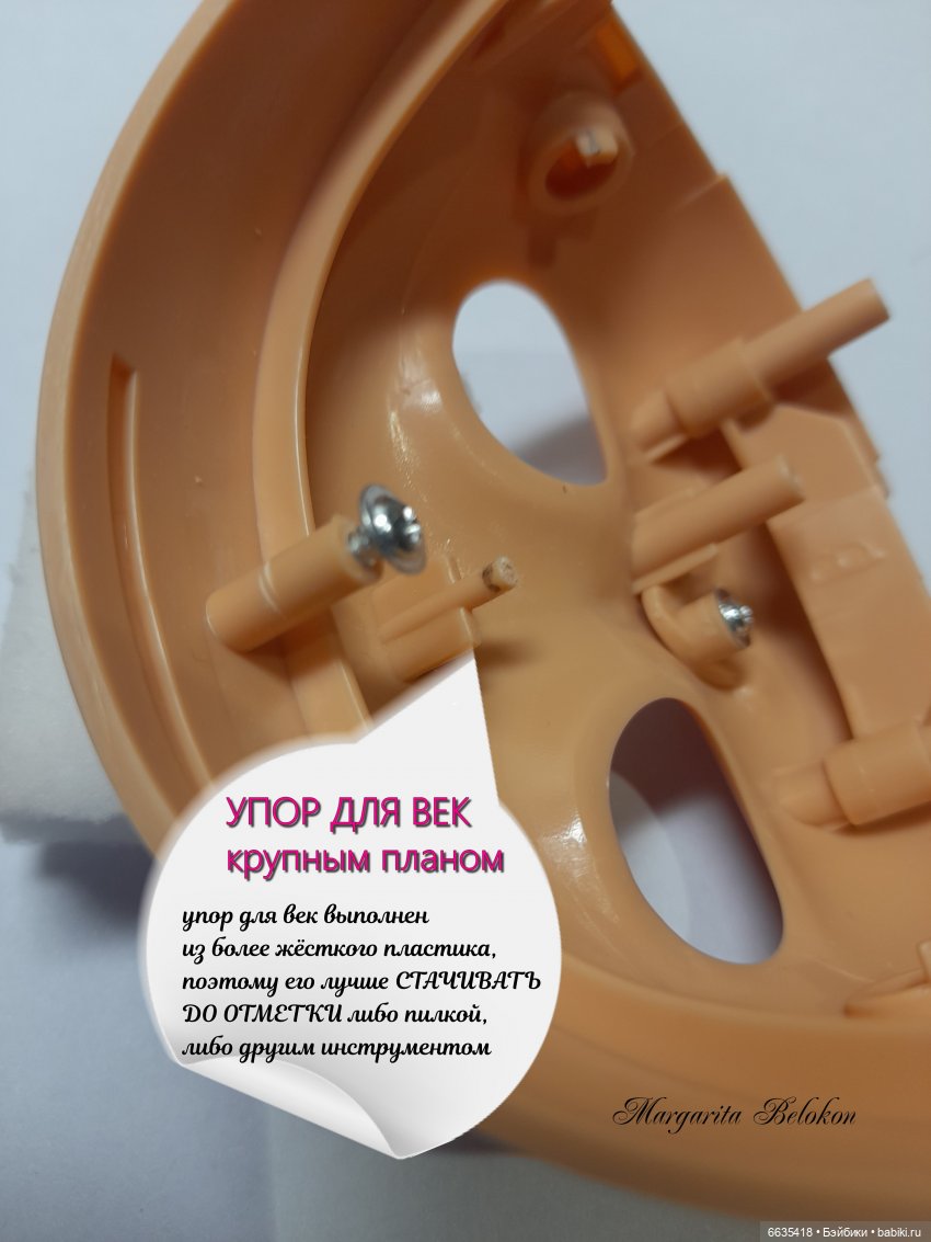 МК «Как поднять веки и глаза при кастомизации кукол Блайз» (фото 6)