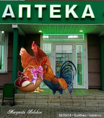 Мы родом из Детства — Куклы Baboliy (Баболи