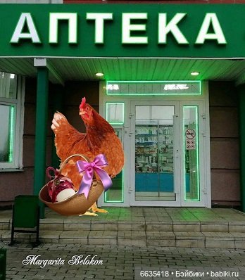 Мы родом из Детства — Куклы Baboliy (Баболи