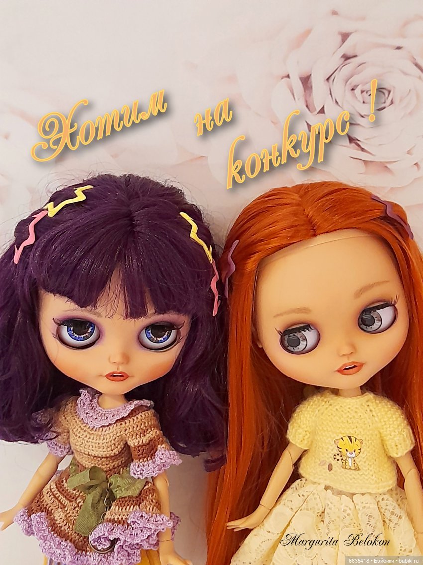 История одного наряда — Одежда и обувь для кукол своими руками: фото (фото 7)