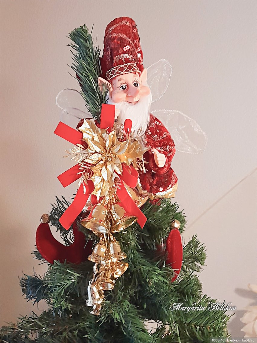 Это был особенный день в уходящем году