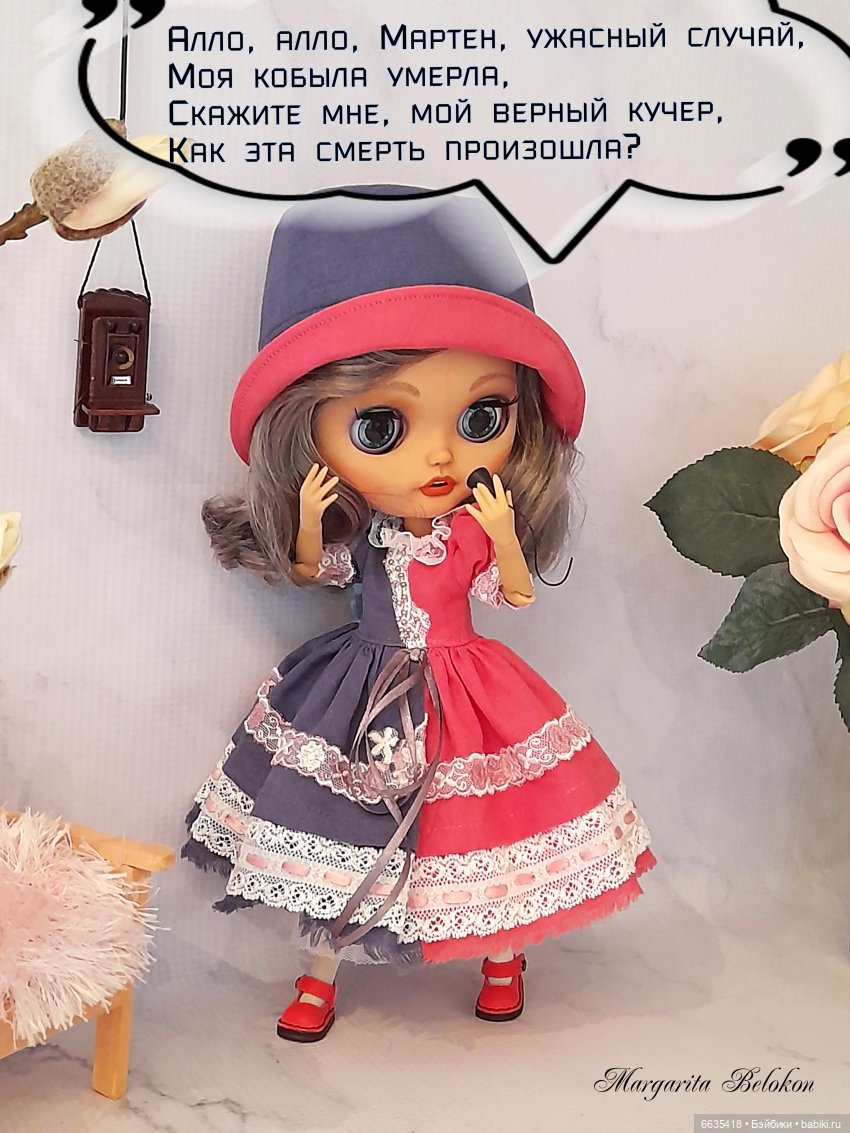 Всё хорошо, прекрасная маркиза (фото 7)